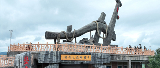 中国垦荒文化馆