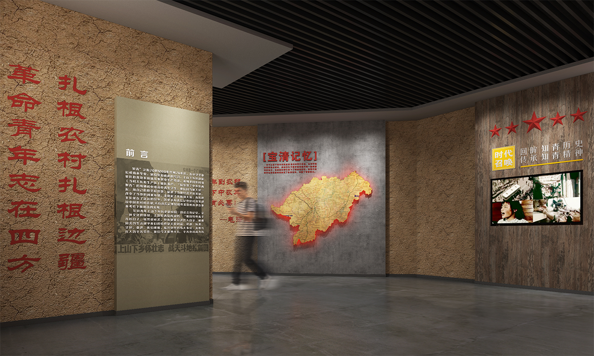 宝清知青馆室内展示