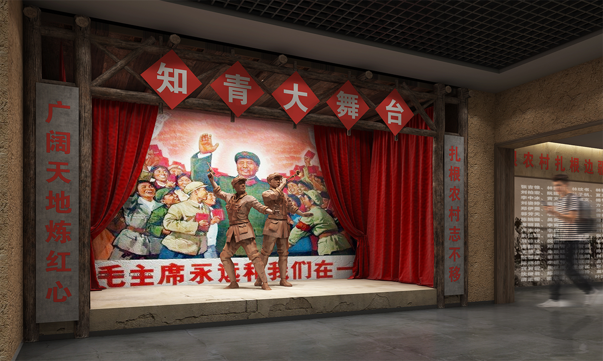 宝清知青馆室内展示